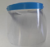 Face Shield